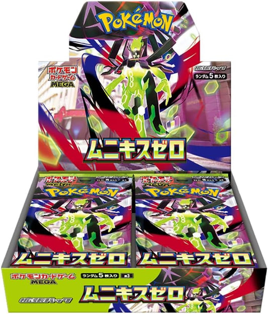 Pokémon Nihil Zero Booster Box – Jp
