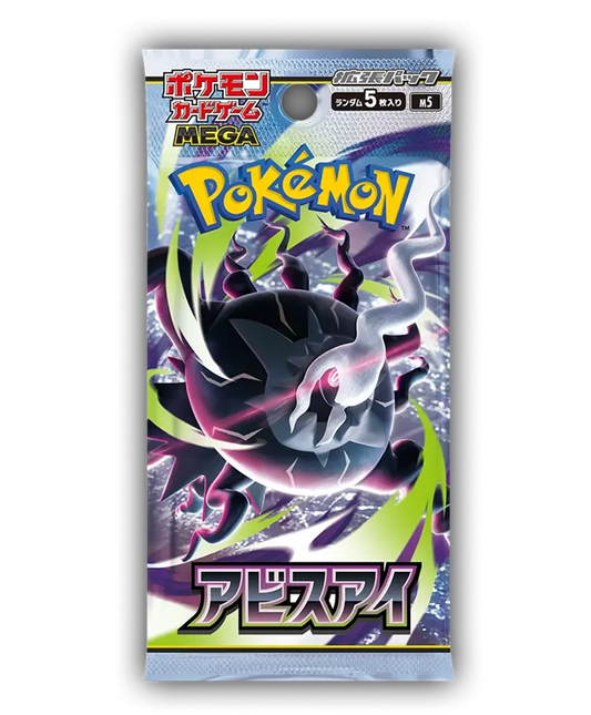Pokémon TCG: Mega Abyss Eye Booster pack – Jp