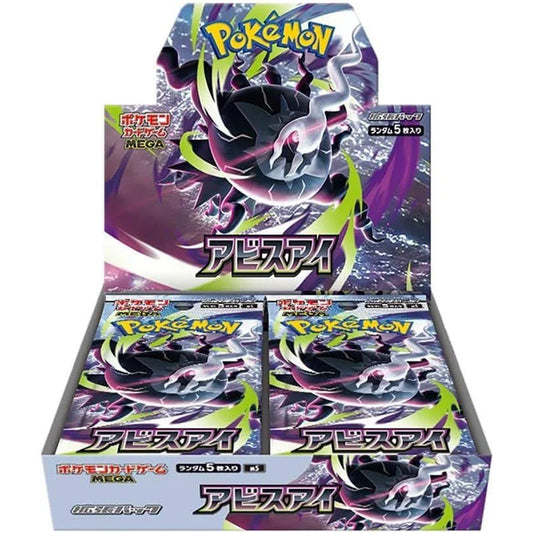 Pokémon MEGA Abyss Eye M5 Booster Box - Jp